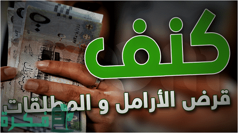 هل يلزم كفيل في كنف أم لا