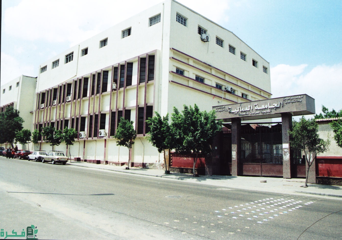 أسعار مصاريف الجامعة العمالية في مصر 2023