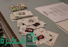 قائمة اسماء المطلوبين امنيا في السعودية 4 17F33A77 2DAB 4DA0 A26D 99152C2BDDB1