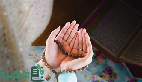 اجر من صلي الفجر جماعة وجلس يذكر الله حتى الشروق ثم صلي ركعتين 3 فضل ذكر الله بعد الفجر حتى الشروق