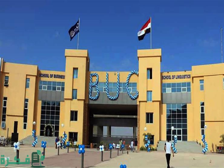 طريقة التقديم في جامعة بدر