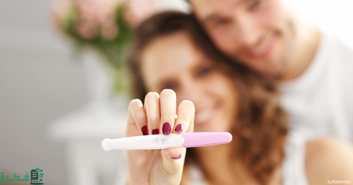 اسباب نتائج الحمل السلبية الخاطئة
