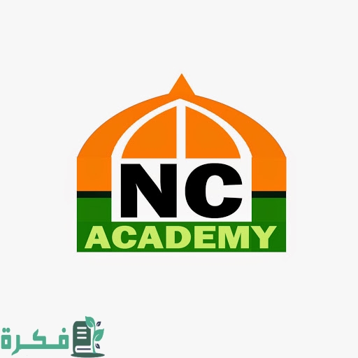 أسعار مصاريف أكاديمية نيو كايرو بالتجمع مصر 2022 