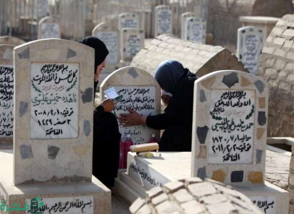 راي دار الافتاء المصرية في زيارة القبور