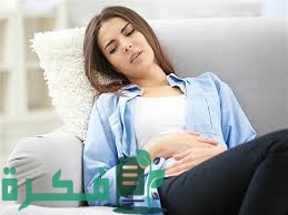 تكرار الدورة الشهرية بعد أسبوع من انتهائها 2 72BBBB04 6F59 46C2 99A1 5EFA18582EC1