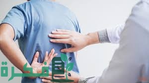 تجربتي مع خشونة الظهر 3 80F74135 A46F 4FAC B32C EFDBB51B95B6