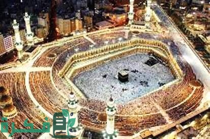 مفهوم الاحرام في الحج والعمرة