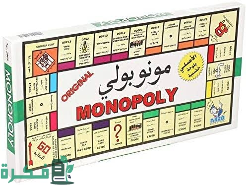 شرح خطوات لعبة المونوبولي 5 images 2022 08 03T064035.231