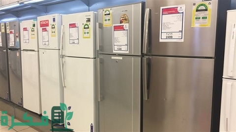 أسعار الثلاجات في السعودية