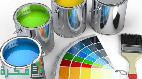 أسماء شركات الدهانات في السعودية 5 أسماء شركات الدهانات في السعودية