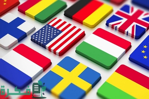 أعلام جميع دول أمريكا الشمالية 2 أعلام جميع دول أمريكا الشمالية