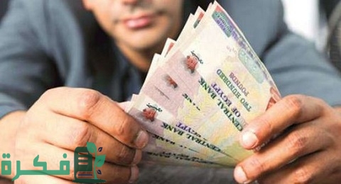 أعلى عائد على حسابات توفير الشباب في البنوك