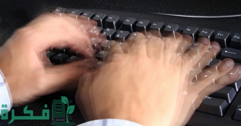 أفضل 11 موقع تعلم الكتابة السريعة على الكيبورد باللغة العربية