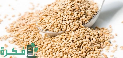 أفضل أنواع السمسم1
