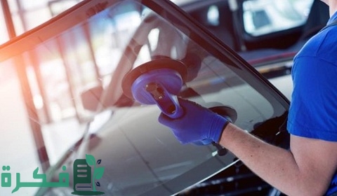 أفضل أنواع زجاج السيارات في مصر