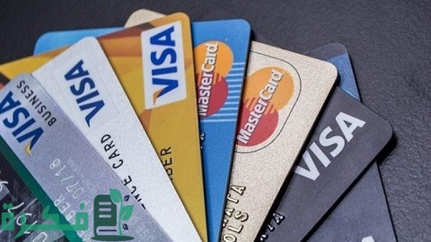 أفضل بطاقة فيزا مسبقة الدفع في البنوك السعودية