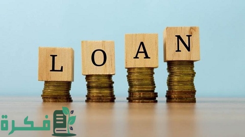 أفضل بنك شراء مديونية