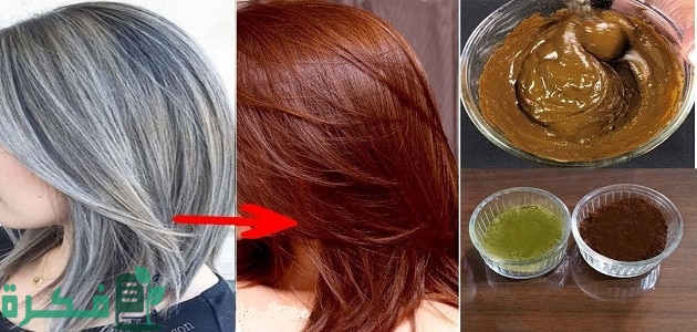 أفضل خلطة حناء للشعر الأبيض