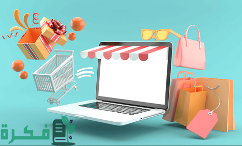 اسماء افضل مواقع الشراء عبر الإنترنت في الجزائر 3 أفضل مواقع الشراء عبر الإنترنت في الجزائر