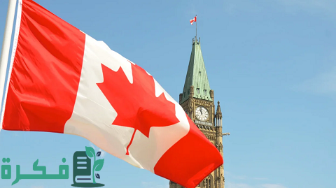 أسماء أكبر 10 مدن في كندا 4 أكبر 10 مدن في كندا