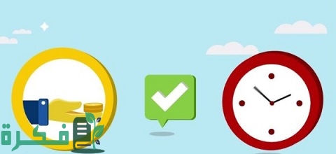 أمثلة على بيع التقسيط