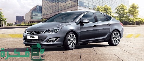 أنواع سيارات أوبل وأسعارها في مصر