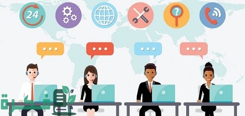 أهمية خدمة العملاء pdf