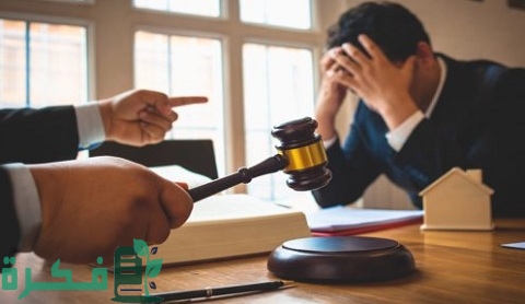 إجراءات رفع دعوى الإفلاس وفقًا للقانون الجديد