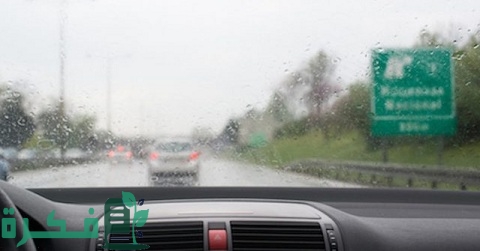 شرح خطوات إزالة ضباب زجاج السيارات بسهولة 4 إزالة ضباب زجاج السيارات