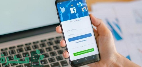 خطوات انشاء حساب فيس بوك جديد بدون رقم هاتف بسهولة 4 إنشاء حساب فيس بوك جديد بدون رقم هاتف بسهولة
