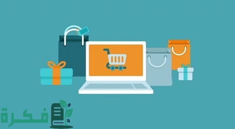 اقتراح أسماء شركات تسويق إلكتروني