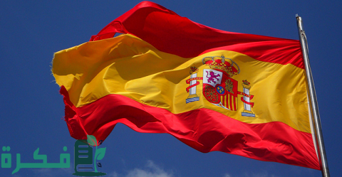 الإقامة في إسبانيا عن طريق الاستثمار