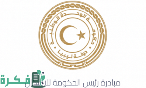 التسجيل في منظومة القروض السكنية