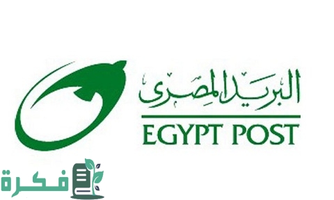 الرمز البريدي للجيزة