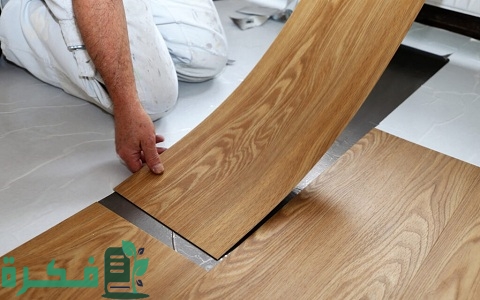 الفرق بين الباركيه والـ pvc