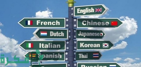 اللغة الرسمية في جميع دول افريقيا