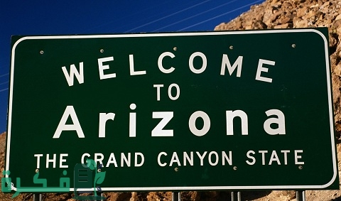 المعيشة في أريزونا.. التكاليف والإيجابيات والسلبيات