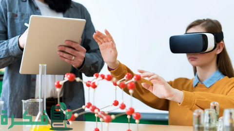 الواقع الافتراضي في التعليم