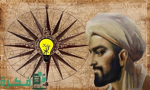 بحث عن عبد الرحمن بن خلدون