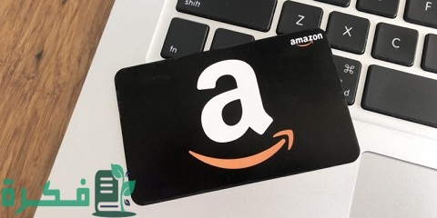 بطاقة أمازون 100 دولار مجانًا