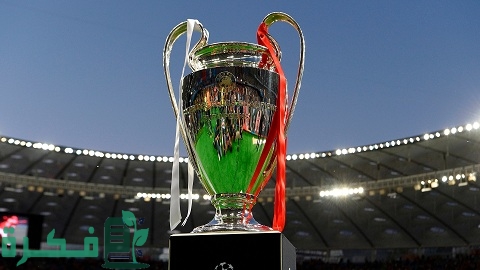 ترتيب أكثر الأندية فوزًا بدوري أبطال أوروبا