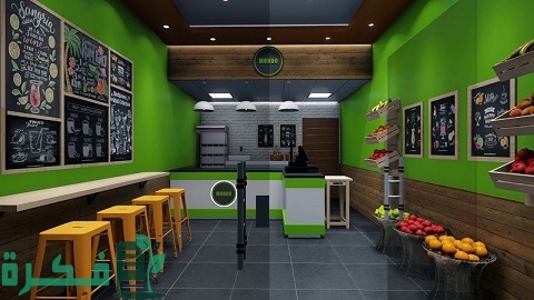 تكلفة مشروع محل عصائر طازجة