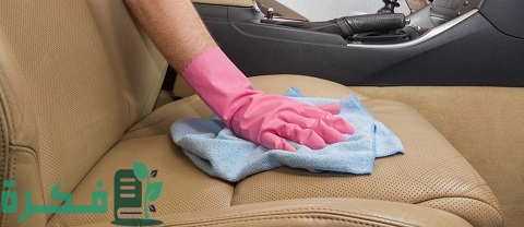 تنظيف جلد السيارة