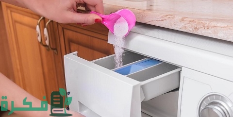تنظيف درج الغسالة الاتوماتيك