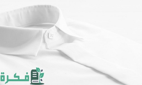 تنظيف ياقة البدلة