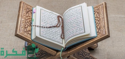 جميع السور المدنية في القرآن الكريم