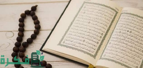 جميع السور المكية في القرآن الكريم