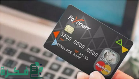 حل مشكلة الحساب البنكي في بايونير