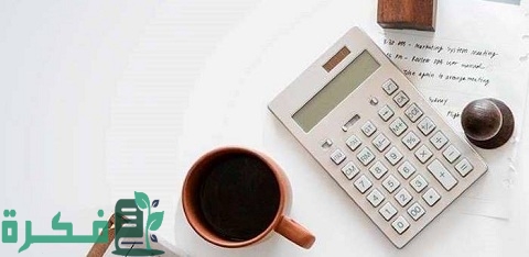 راتبي 9000 كم يعطوني قرض عقاري