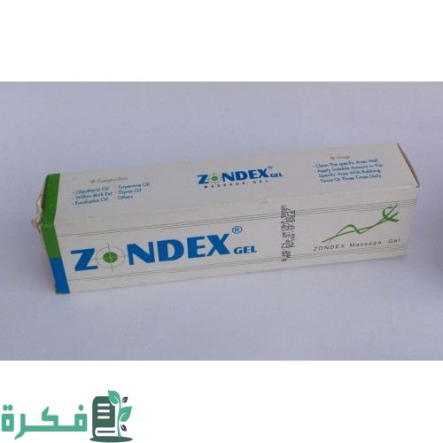 دواعي الاستعمال والاثار الجانبية والجرعة والسعر | زونديكس 5 جيل زونديكس